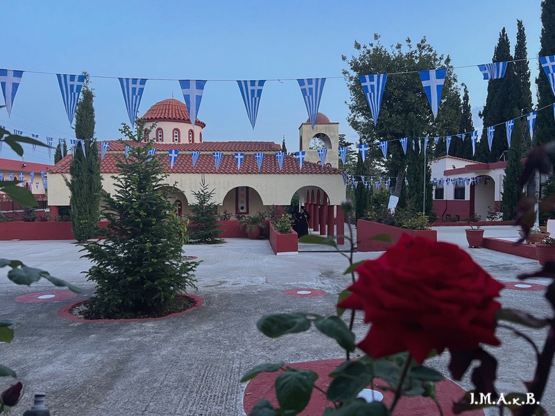 KRYONERI 2025 3 of 41
